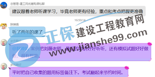 房地產(chǎn)估價(jià)師考試成績(jī)查詢(xún) 學(xué)員好評(píng)如潮