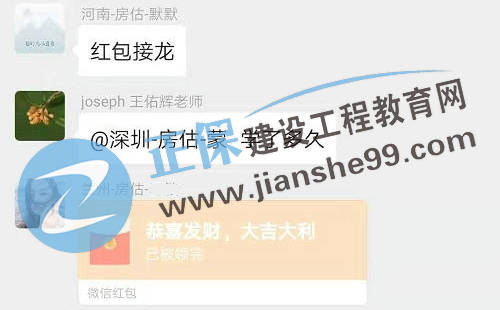 房地產(chǎn)估價(jià)師考試成績(jī)查詢(xún) 學(xué)員好評(píng)如潮