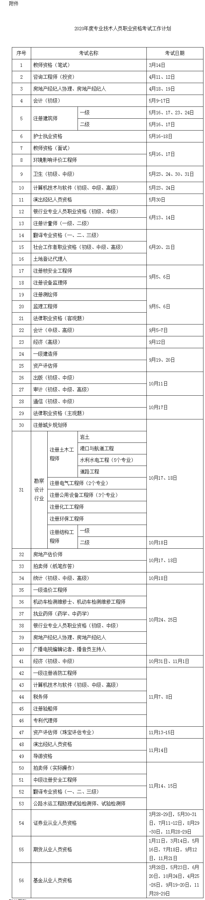 2019-12-31_104211
