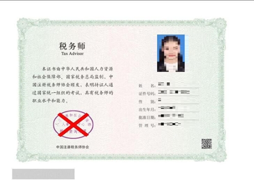 電子簽章無(wú)法正常顯示