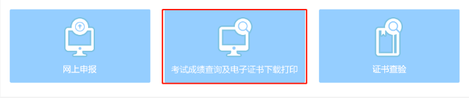 浙江一級(jí)建造師證書領(lǐng)取1