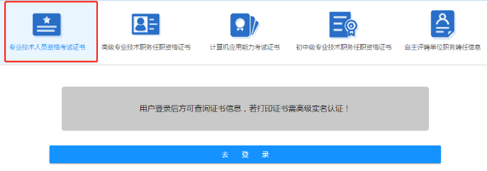 浙江一級(jí)建造師證書領(lǐng)取
