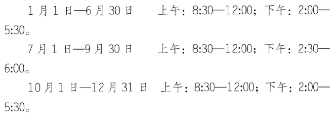 江蘇泰州一級建造師證書領(lǐng)取時(shí)間