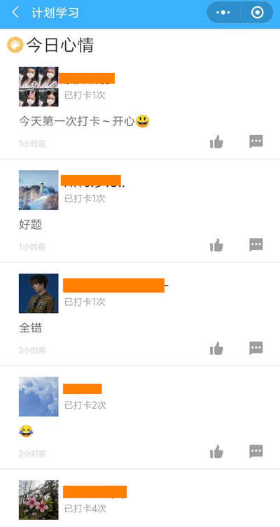 二建刷題打卡贏大獎(jiǎng)活動(dòng)燃爆朋友圈！快上車，高效備考省錢秘籍來了！