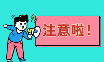 房地產(chǎn)估價(jià)師