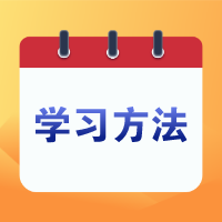 二級(jí)建造師進(jìn)入習(xí)題強(qiáng)化階段，做題正確率不高怎么辦？