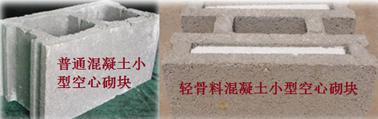 二建建筑實務考點26