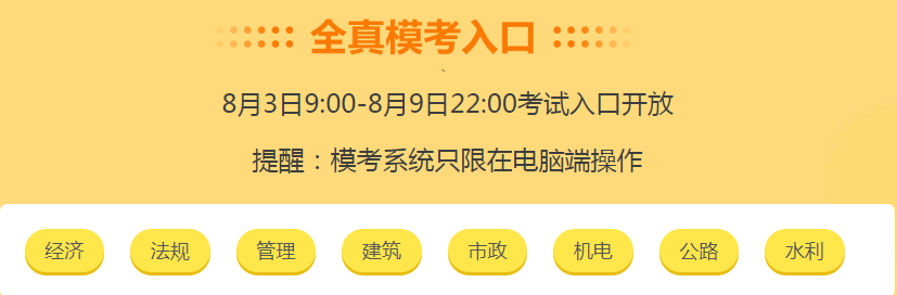 一建?？? suffix=