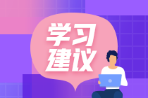 三大秘訣助你拿下2020年二級建造師，速速查收
