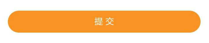 注意了！北京、上海地區(qū)二級(jí)建造師考試學(xué)員可申請(qǐng)課程延期