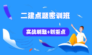 點(diǎn)題密訓(xùn) (1)