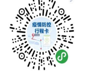寧夏關于2020年二級建造師考試期間健康行程查驗工作的通知