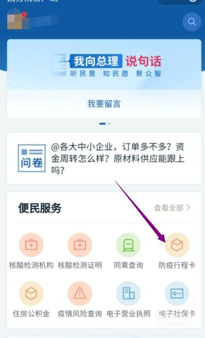 寧夏關于2020年二級建造師考試期間健康行程查驗工作的通知