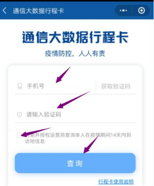 寧夏關于2020年二級建造師考試期間健康行程查驗工作的通知