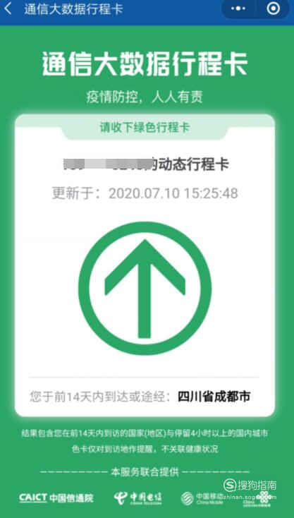 寧夏關于2020年二級建造師考試期間健康行程查驗工作的通知