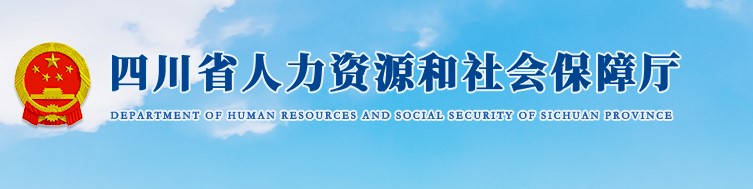 四川省2020年二級建造師考試近25萬人報考 報考人數最多