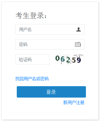 2021年湖北二級建造師報名入口