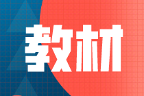 教材 教材