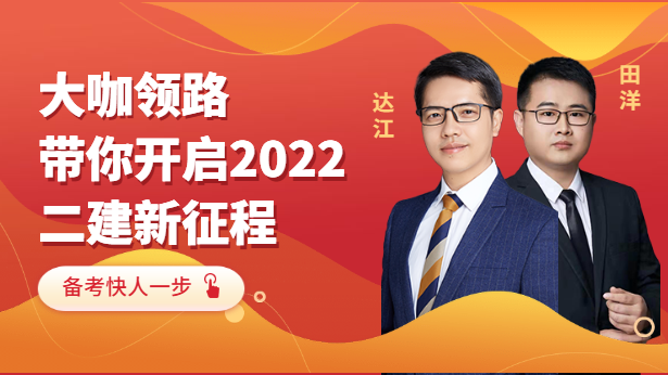I(lng)·_2022