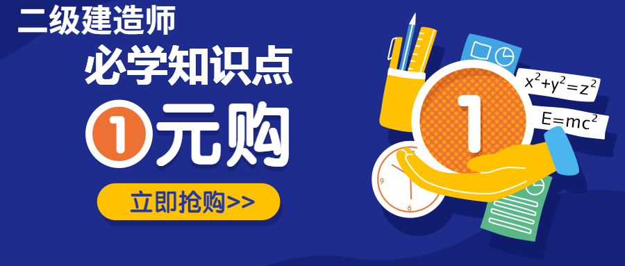 必學(xué)知識點(diǎn) (1)