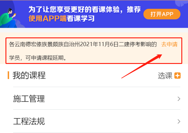 手機網(wǎng)頁去申請 手機網(wǎng)頁去申請