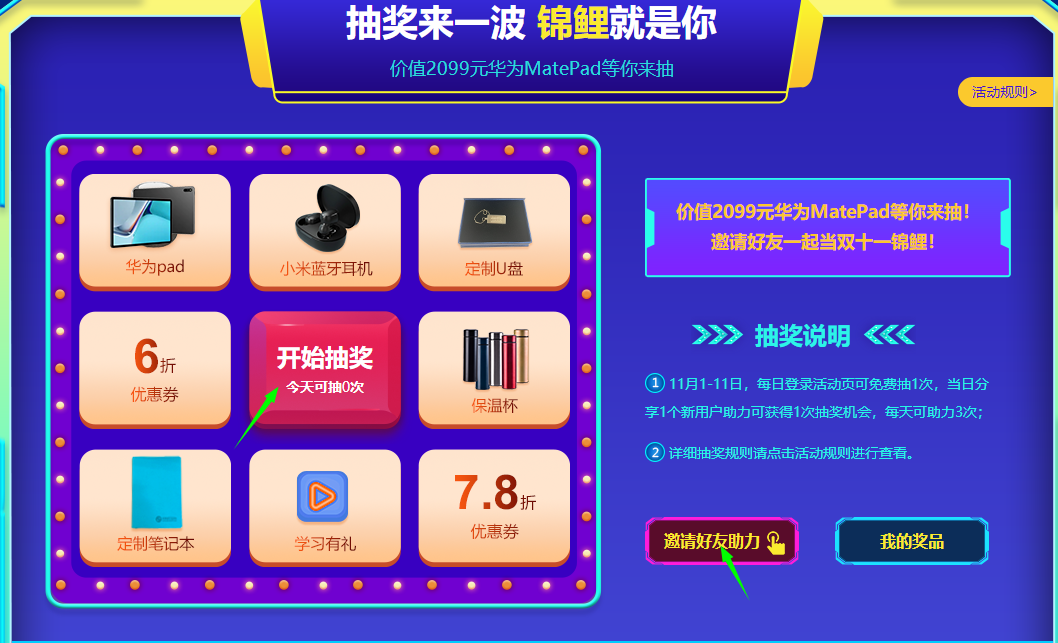 咨詢(xún)工程師活動(dòng)