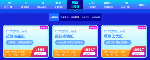 咨詢課程