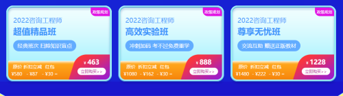 咨詢單科