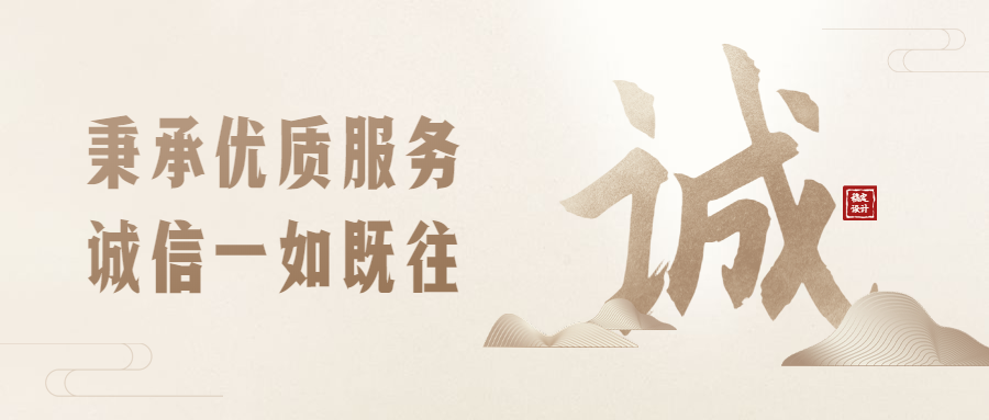專業(yè)