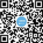 一級建造師微信公眾號