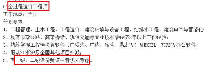一造證書 一造證書