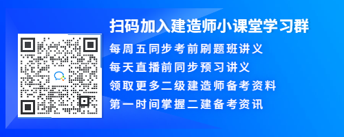 掃碼加群