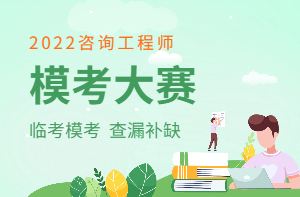 咨詢工程師?？? suffix=