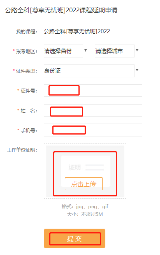 二級建造師暫?？荚? suffix=