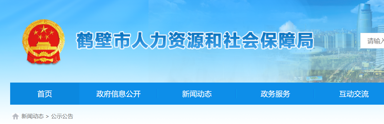 二建考試考場分布 二建考試考場分布
