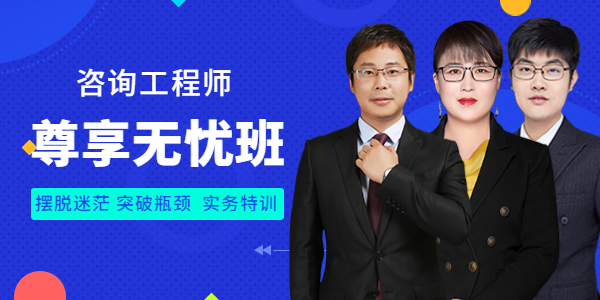 咨詢(xún)尊享無(wú)憂班