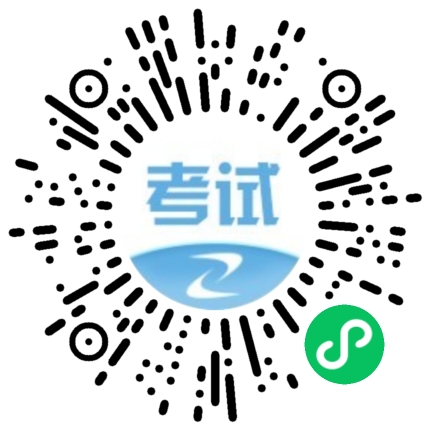 017--訂閱消息--二級造價工程師