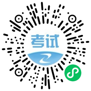 二造考試、報名時間訂閱提醒