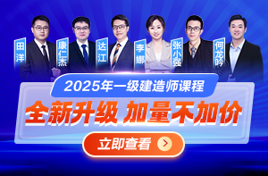 2025新課
