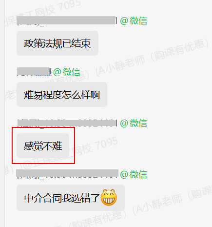 感覺(jué)不難