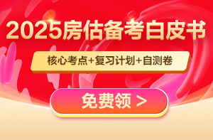 白皮書