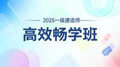 因材施教 解析考點 隨學隨練