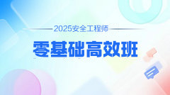 因材施教 解析考點 隨學隨練