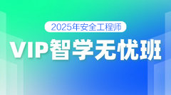 分層教學 專項突破 沖刺拔高