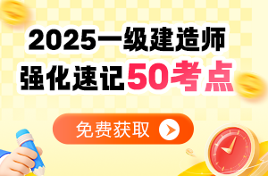 速記50考點