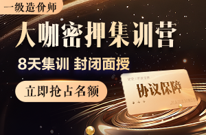 面授上線