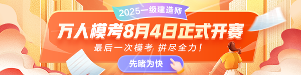 一建8月萬(wàn)人?？?></a></li>
   
  
   
    
      <li><a href=