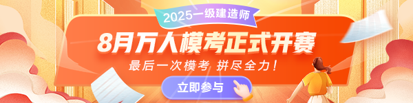 一建8月萬人?？?></a></li>
   
  
   
    
      <li><a href=